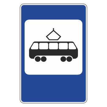 Дорожный знак 5.17 «Место остановки трамвая» (металл 0,8 мм, I типоразмер: 900х600 мм, С/О пленка: тип А инженерная)